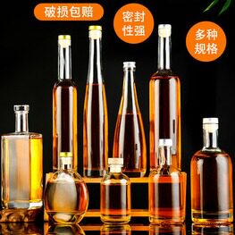 玻璃酒瓶直销店