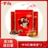 Товары от 古方旗舰店