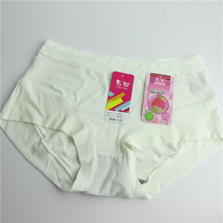 Slip jeunesse en coton - Ref 642162 Image 13