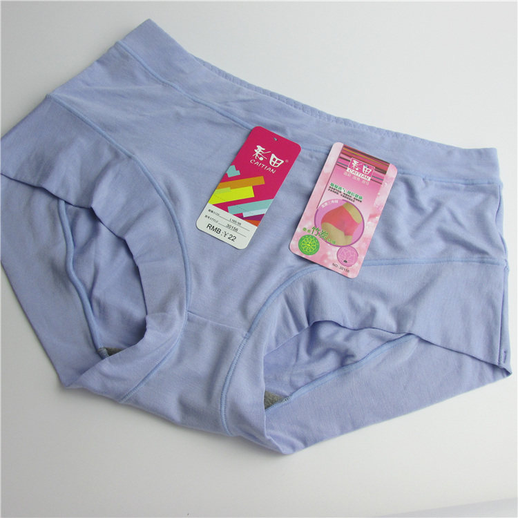 Slip jeunesse en coton - Ref 642162 Image 18