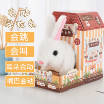 Simulation Rabbit plush electric toy cute doll walks the little white rabbit girl six birthday present children