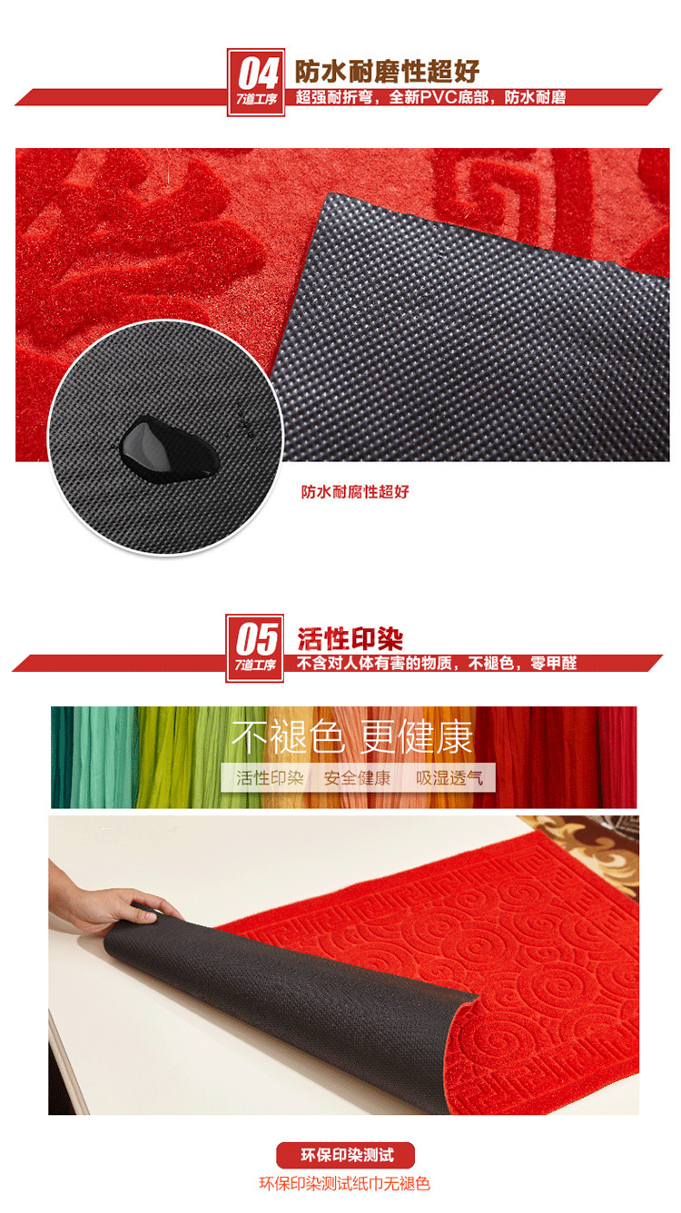 Tạp chí Fortune của Trung Quốc thảm sàn kiểu thảm tốt tấm thảm chùi chân thảm nhà cửa vào sảnh thấm skid nhà - Thảm thảm trải sàn văn phòng