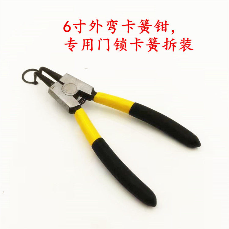 Special clamping spring clamp external bending clamp spring clamp for security door spring clamp spring
