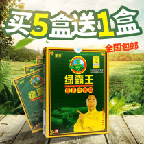 (5 to 1) Green Overlord electrode patch electrostatic physiotherapy patch through bone stick bone pain patch pain hemp health patch