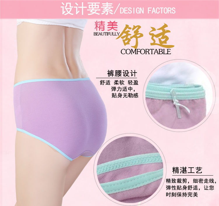 Slip jeunesse doux en coton - Ref 641255 Image 14