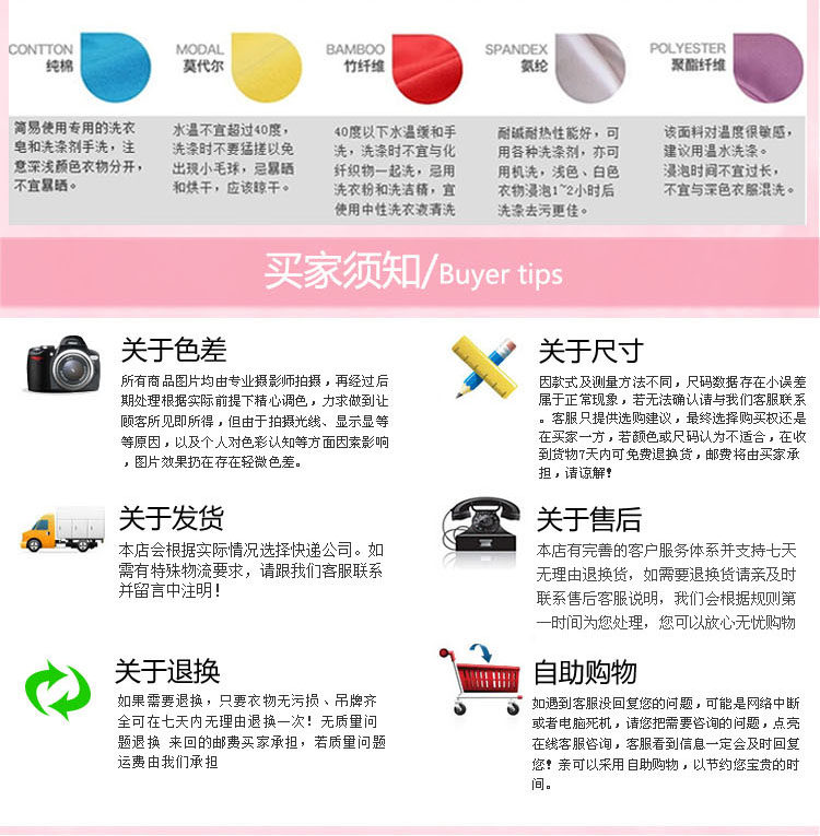 Slip jeunesse doux en coton - Ref 641255 Image 21