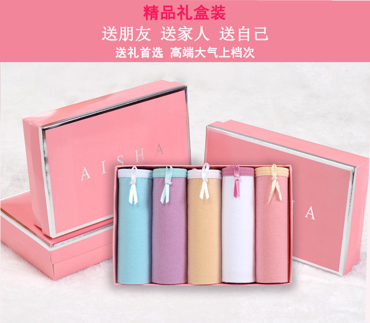 Slip jeunesse doux en coton - Ref 641255 Image 13