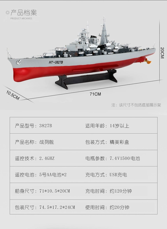 1: 360 Mô phỏng Battle Ship Warship Điều khiển điều khiển từ xa Đồ chơi Nước Trẻ em Quà tặng điều khiển điều khiển từ xa 3827