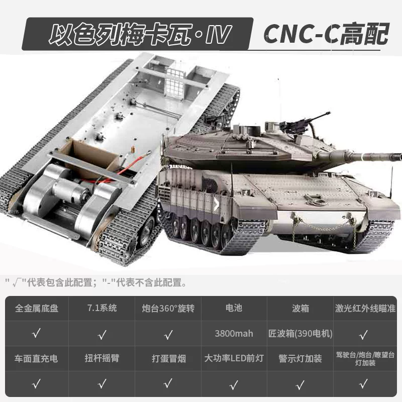 HL Henglong Merkava IV металлический радиоуправляемый танк модель масштаба 1:16 с функцией подъема и дымом
