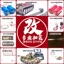  Henglong tank model toy chariot Leopard 2 tiger King tiger 1 tank T90 modification 360 custom paint upgrade accessories