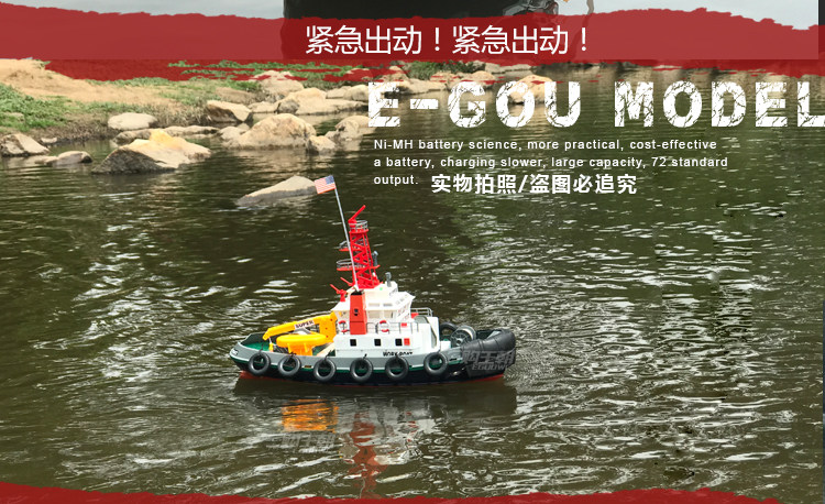 Mô phỏng tàu US cháy thuyền mô phỏng thuyền điều khiển từ xa thực tế phun nước chức năng mô hình tàu mô hình món quà đồ chơi 3810