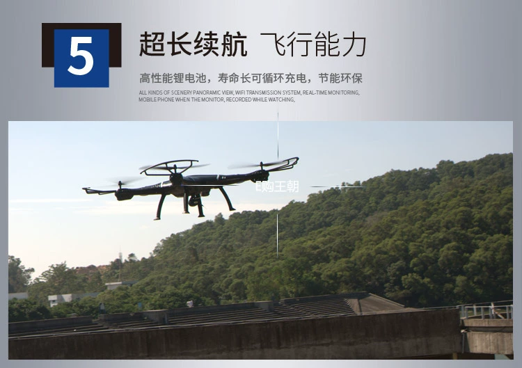 Máy bay quad quad điều khiển từ xa lớn Máy bay UAV máy bay lớn mô hình chụp ảnh trên không đồ chơi điện dài 1,2 mét xe đồ chơi