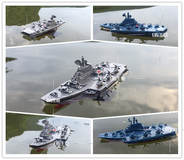 Mini từ xa frigate điều khiển từ xa tàu sân bay tàu chiến điều khiển từ xa thuyền điều khiển từ xa tốc độ mô hình thuyền đồ chơi điện cậu bé