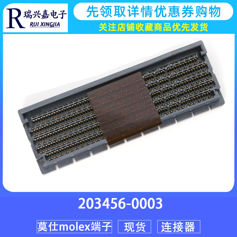 203456-0003 Mosee Molex connector molex terminals 2034560003 203456-0003