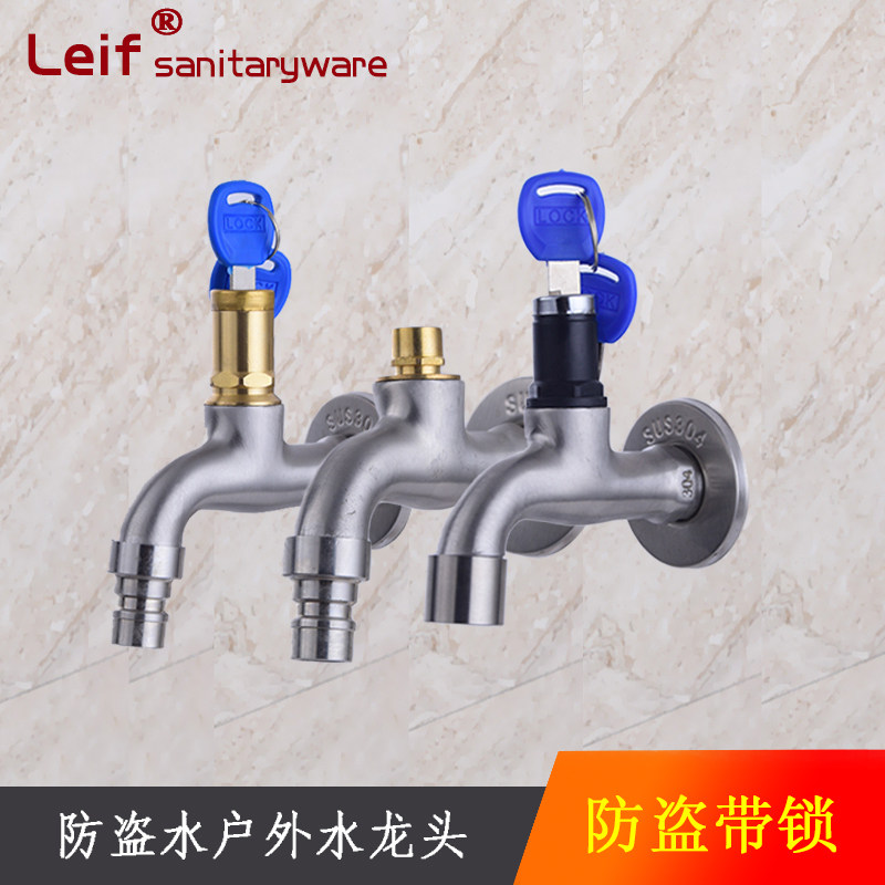 304 stainless steel with key anti-theft water tap Outdoor with lock tap Community tap Home