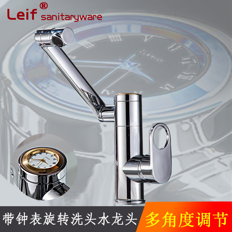 Full copper swivel hot and cold hand wash washbasin face basin home tap wash head gargle clock table splash guard