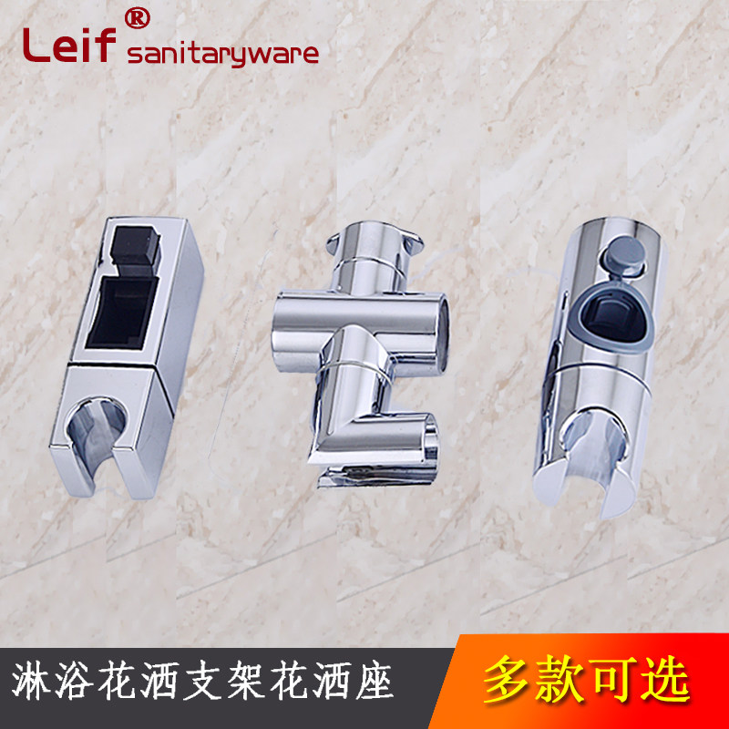 Free-Removal Tube Shower Bracket Lift Bar Shower Bar Shower Bar Shower Seat Fixed Seat Square Tube Shower Bar Accessories Lift