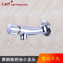 Creative quick on tap mop pool tap Single cold water 40% Self-coming tap Home durable small tap