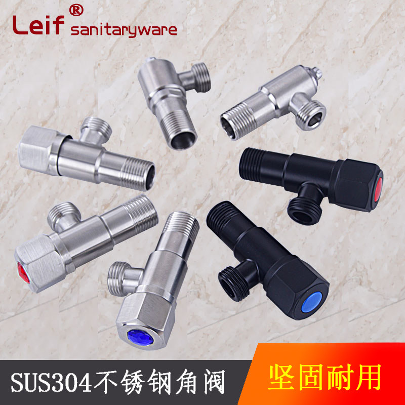 Black 304 stainless steel explosion-proof triangle valve universal angle valve water outlet turn unleaded water stop valve 8-word valve