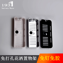 Black lifting shower shelf Nail-free hole-free shower tray Shower gel storage white soap box