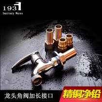 4 points extended interface All copper adapter saliva faucet angle valve extended foot four points of internal and external wire plumbing hardware accessories