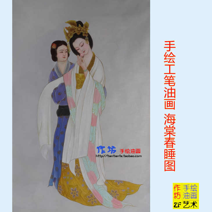 中国古美術・仕女人物四条屏画芯・唐寅印款・水墨彩色画・純手描き・文房置物・宣紙・ 唐伯虎四条屏中堂挂画唐寅四大美女款家用客厅挂画古