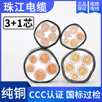 National Label pure copper Pearl River YJV3X16 YJV3X16 1X10 1X10 1X16 1X16 copper core engineering cable power can be sent for inspection