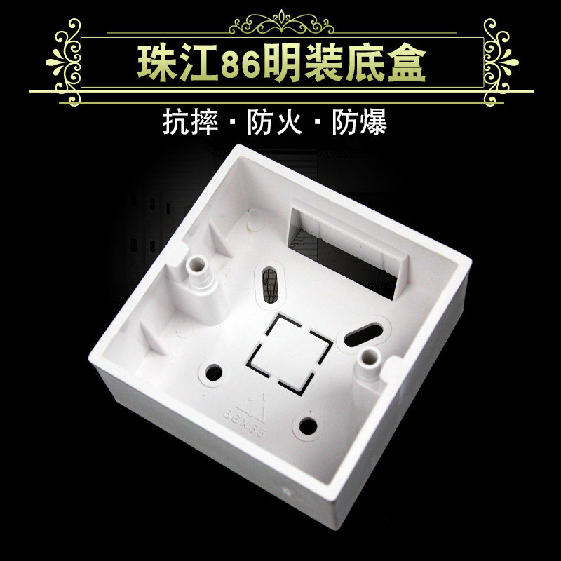 10 Ming box 86 type open bottom box open wire box open wire box switch socket bottom box bottom connection wiring