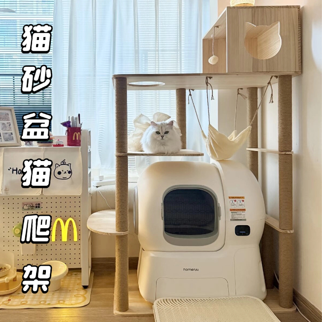 Cat Climbing Frame, Large Solid Wood Cat Villa, Automatic Cat Litter Box, Cat Climbing Frame, Feeder Shelf, Large Cat House
