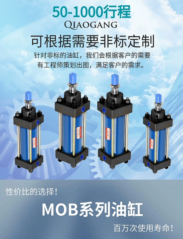 Xi lanh thủy lực nhẹ thanh giằng MOB40
         tùy chỉnh X50X100X150X200X250X300X400X500X1000
