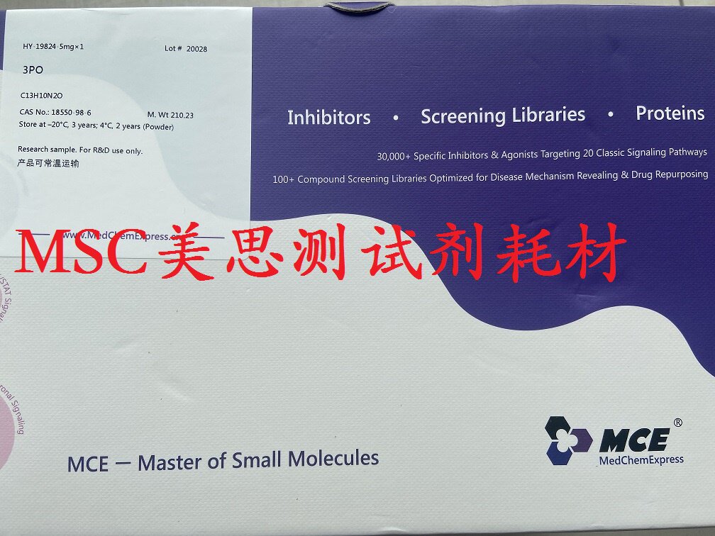 MCE 3PO抑制剂 5mg HY-19824