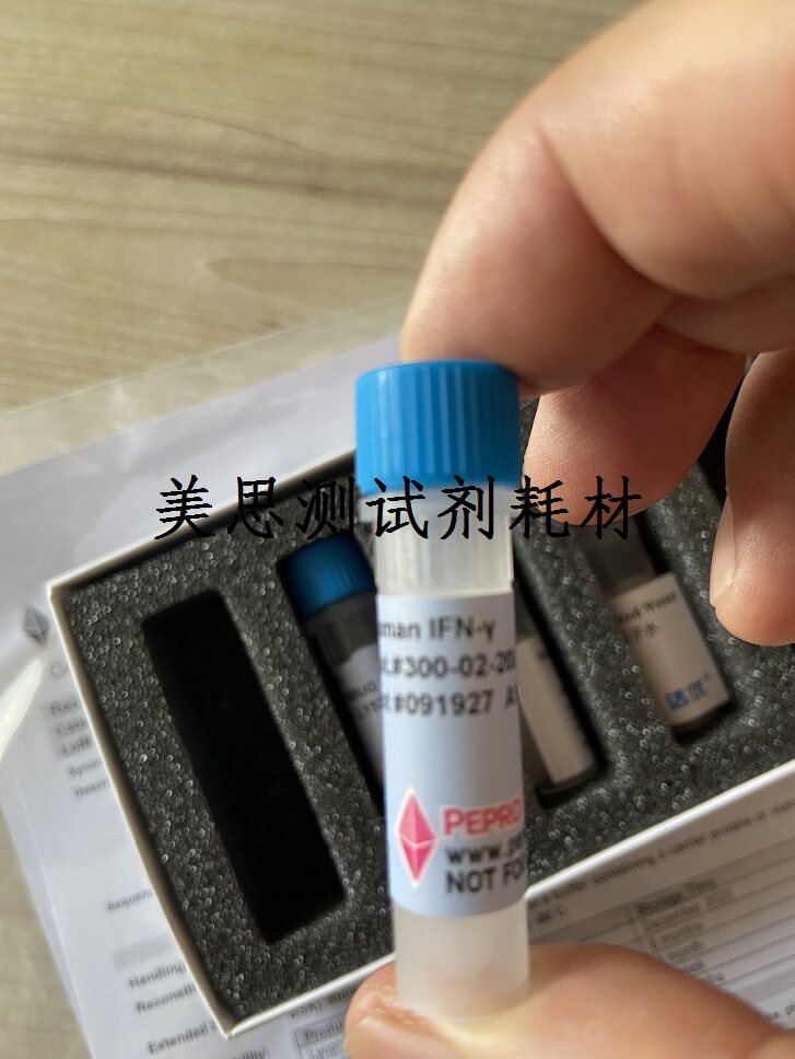 Peprotech 人重组蛋白 Recombinant Human IFN-&gamma;  300-02-20ug