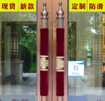 Increase the simple plush property community door armrest protective cover warm non-slip glass door handle cover