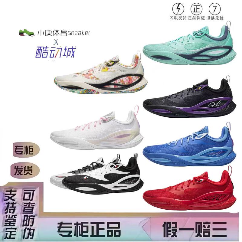 Li-Ning Russell Ii Dlo2 Basketball Shoes New Model Men's Lightweight Breathable Cushioning Professional Low-Top Sports Shoes Li-Ning Russell Ii Dlo2 Basketball Shoes New Model Men's Lightweight Breathable Cushioning Professional Low-Top Sports Shoes