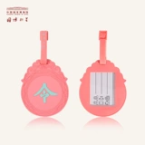 Китайский музей, багажная бирка для путешествий, самолет, мультяшный чемодан