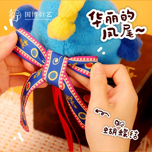 Китайский музей, плюшевая игрушка, кукла, антистресс, издает звуки