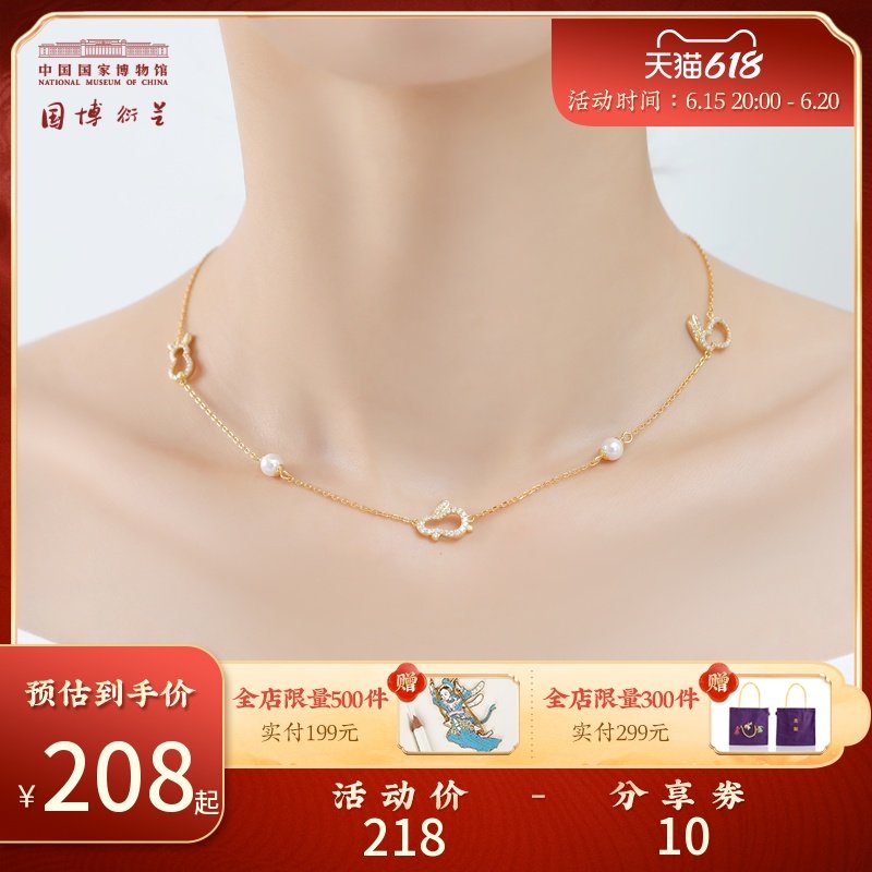 China National Museum Jade Rabbit Jewelry Ancient Wind 925 Silver Ear Nail Necklace Handmade Girlfriend Birthday Couple Gifts