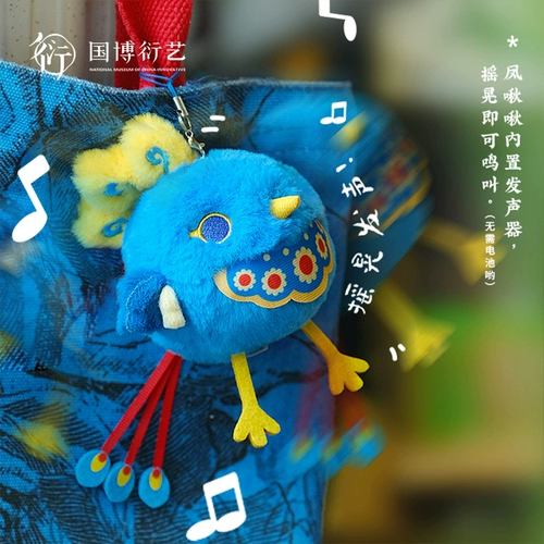 Китайский музей, плюшевая игрушка, кукла, антистресс, издает звуки