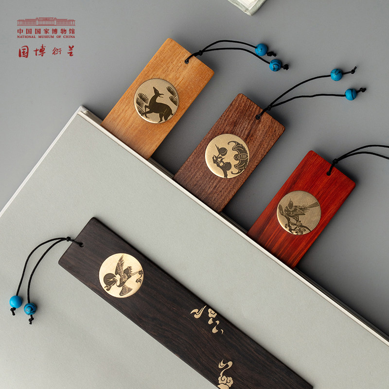 National Museum of China Fulu Shouki wooden bookmark gift box Chinese style birthday gift Teacher's Day boys