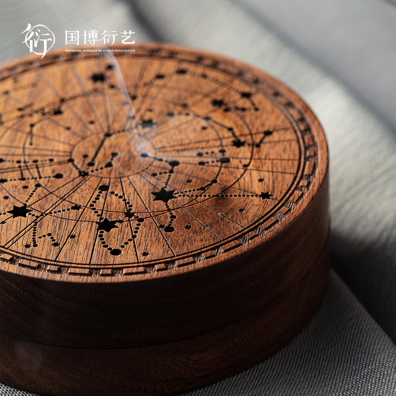 National Museum of China Starry Sky Astronomy Chart Incense Box Home Wooden Aromatherapy Indoor Wedding Gift Birthday