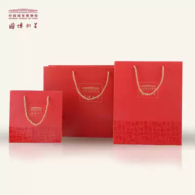 National Museum of China gift bag Kraft paper portable bag large small medium gift gift