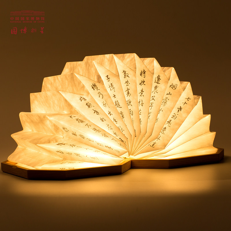 National Museum of China Xishan Rain Book light Night light Bedroom LED Cultural and Creative Birthday graduation gift