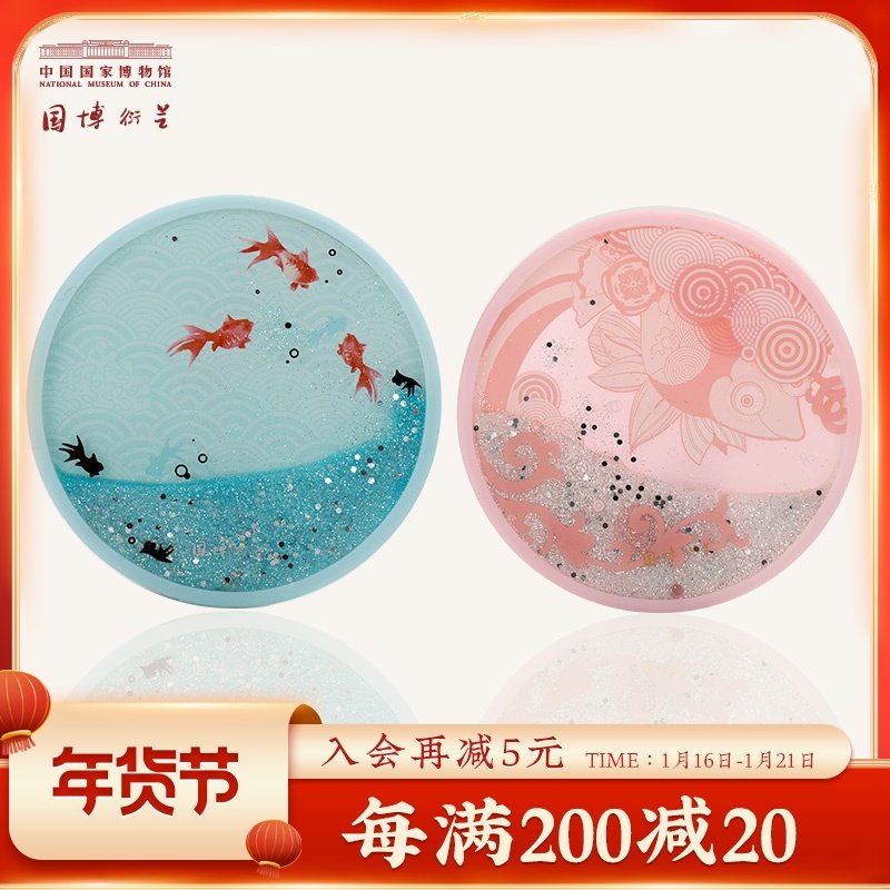 National Museum of China Creative Koi quicksand coaster round heat insulation pad Chinese wind gift gift museum