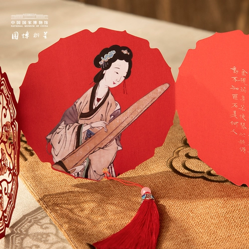 Китайский национальный музей Qianqiu поздравительный дар дар день рождения подруга Чжао Цзюнь Хиши Ян Гуайфей Чжуо Венджун