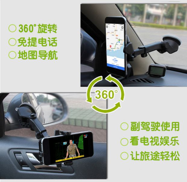 Hyundai Elantra cảm giác Sonata IX35 bản đồ xe điện thoại di động giữ khung điều hướng lái xe kỷ lục phụ kiện nội thất