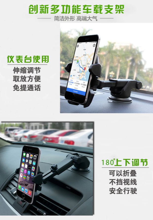 Mitsubishi Junge ghi âm lái xe GPS định vị điện thoại di động khung bay lưỡi lê lưu trữ phụ kiện nội thất