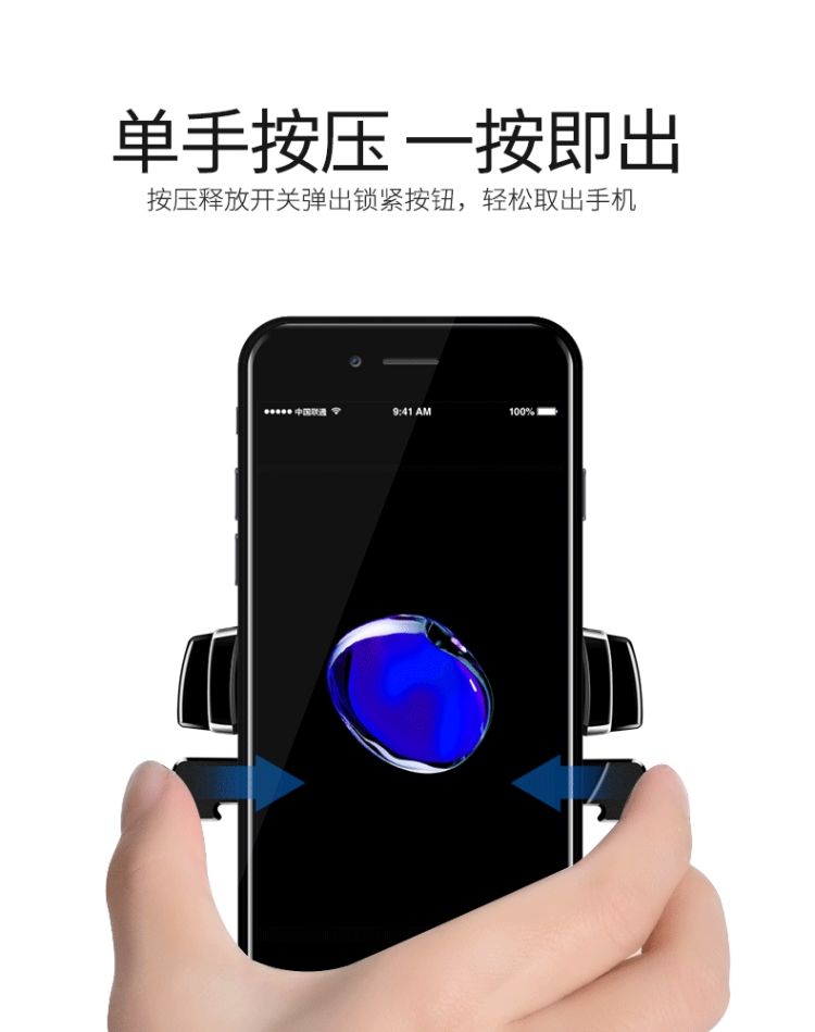 Kay Kay cánh cánh X3 C3 xe ô tô Cắm khóa điện thoại di động chuyển hướng khung ghế kẹp đa năng - Phụ kiện điện thoại trong ô tô gia do dien thoai