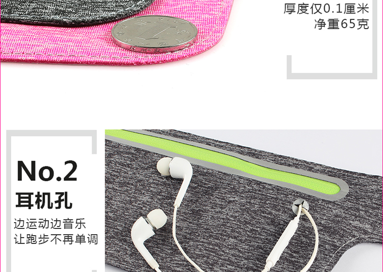 Apple iPhone7plus túi điện thoại di động túi thể thao 5,5 inch đeo tay đeo túi chạy thắt lưng 8p phù hợp với nam và nữ x túi đeo hông đựng điện thoại chạy bộ