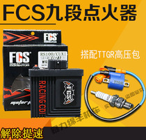 FCS Ignitor Nine Segments Adjustable Retrofit Pedal Motorcycle Accessories Cool Chiyamaha Surge Fighting High Pressure Bag Skillset