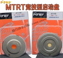 MTRT Competitive Type Launch Pan Fu Joyful Gghost Fire Yamaha Swift Eagle Surge Fighting Retrofit Beyond Clutch